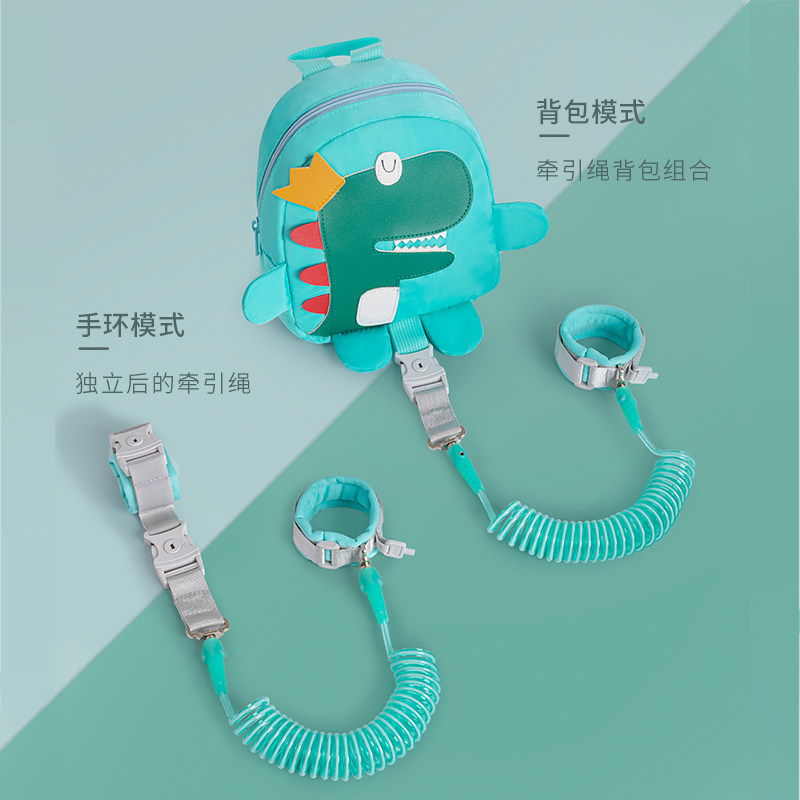 防走丢带宝宝背包式儿童防走失带牵引绳小孩溜娃神器防丢遛娃手牵