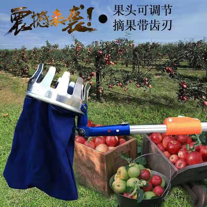 超轻高端铝合金摘果器高空水果采摘神器柿子杨梅多功能采果工具