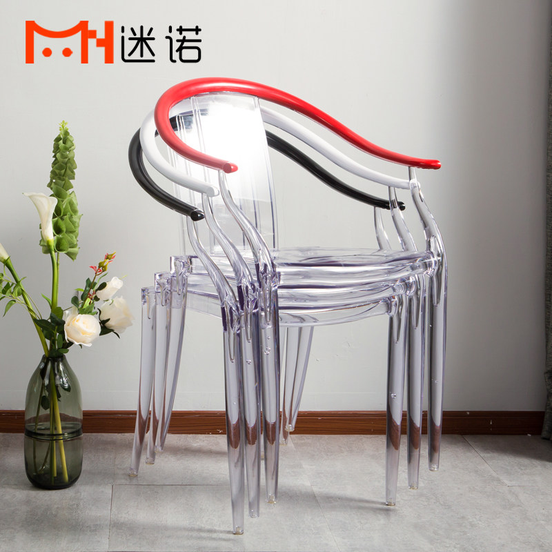 迷诺透明太师椅圈椅新中式塑料靠背扶手餐椅创意设计师咖啡厅椅子