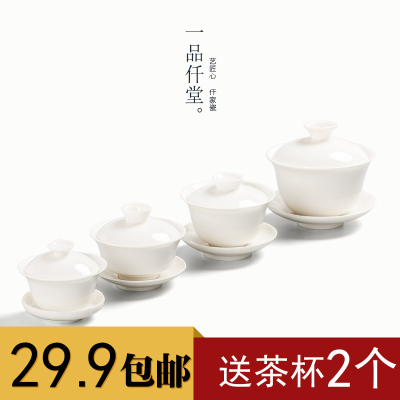 盖碗德化白瓷三才碗茶杯陶瓷功夫茶具茶碗杯子大号家用泡茶器套装