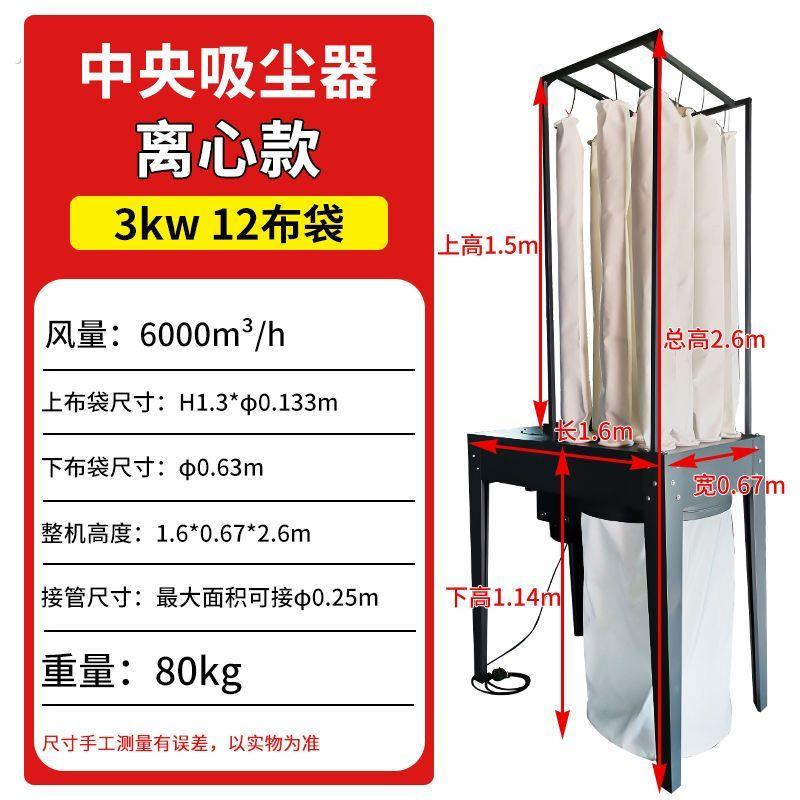 木工吸尘器 封边机大吸力中央集尘器布袋除尘机 砂光机工业吸尘机