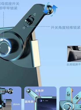 车载手机支架底座中控悬浮中控屏新能源车型通用型屏幕手机支架
