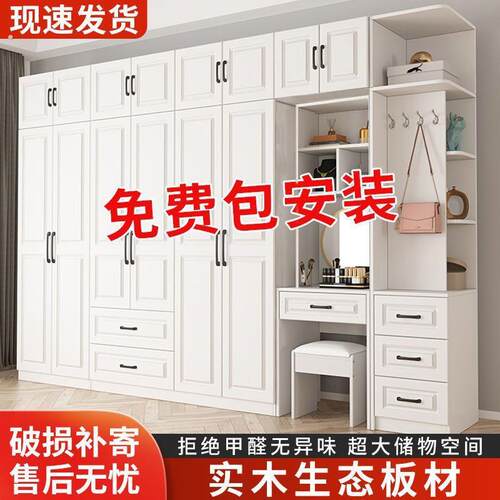 欧式实木衣柜简易家用卧室出租房用多功能收纳柜大容量耐用大衣橱