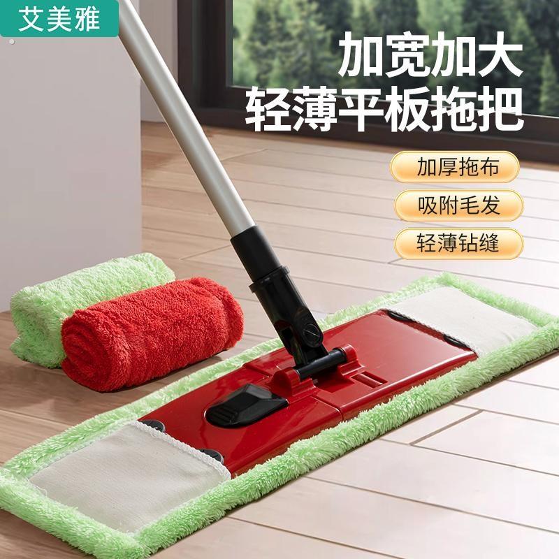 平板拖把家用木地板旋转托把懒人墩布干湿两用瓷砖布套拖布平底托