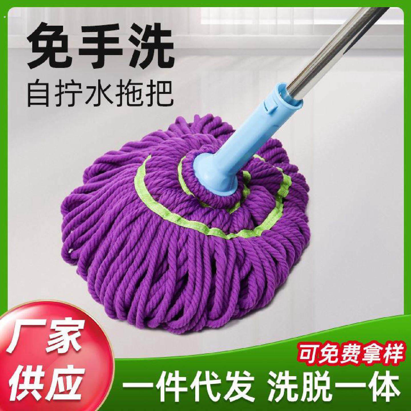 自拧水家用旋转拖把免手洗水拖懒人墩布不锈钢挤水必卡锁干湿两用