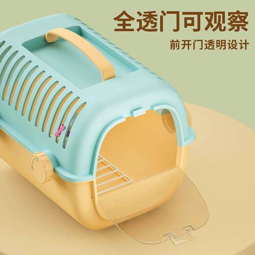 兔笼家用兔子专用外出笼荷兰猪刺猬手提可携式外出箱便宜笼子用品