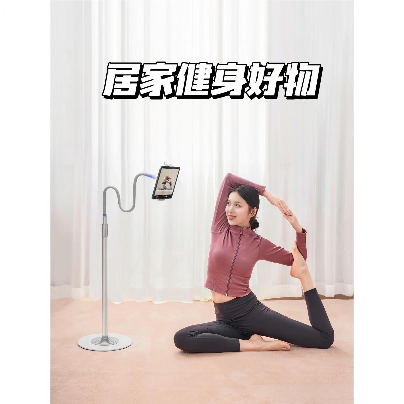 练瑜伽手机支架落地直播专用可伸缩可调支架俯拍视频懒人平