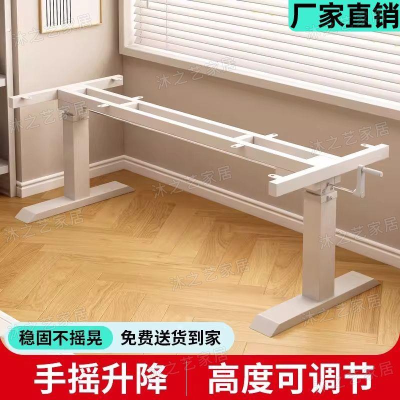 升降桌腿架茶几桌腿架书桌学习桌铁艺桌茶台脚架可调节餐桌腿支架