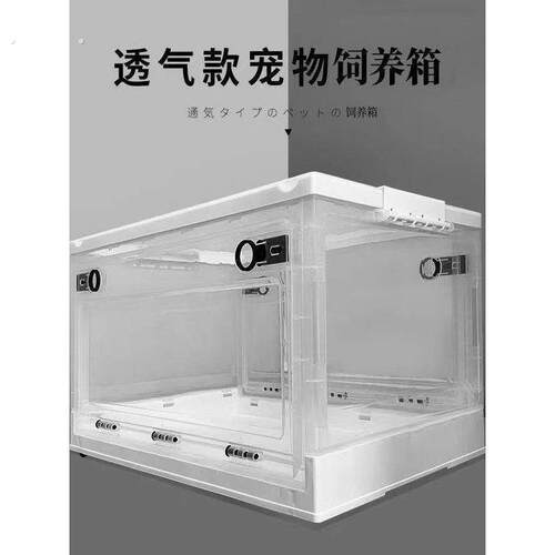 亚克力宠物箱仓鼠笼子透明透气超大别墅可折叠便携外带笼豪华芦