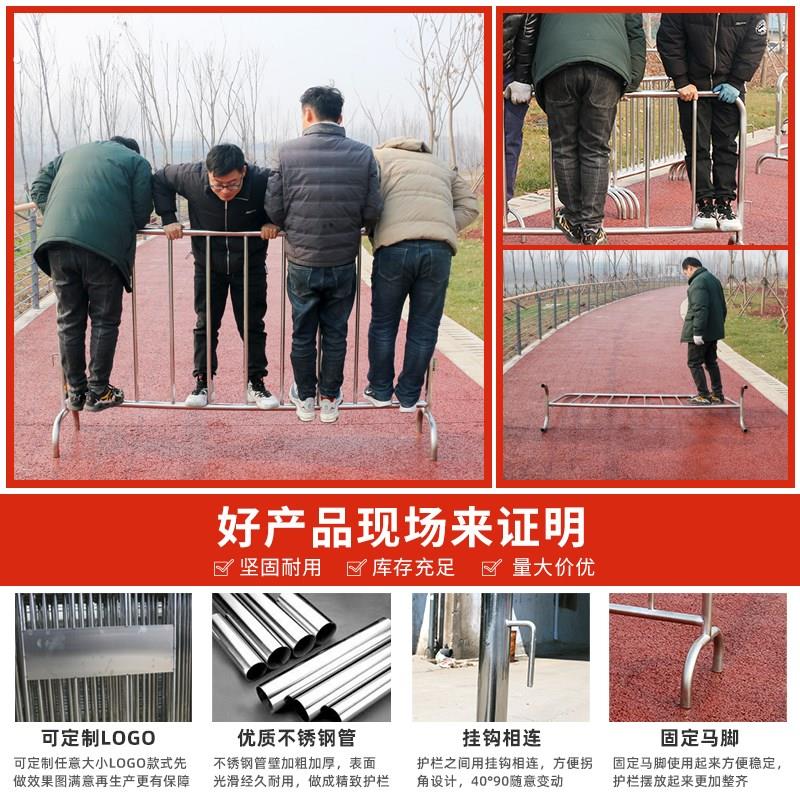 不锈钢铁马护栏围栏隔离栏道路交通地铁商场活动围栏移动铁马护栏
