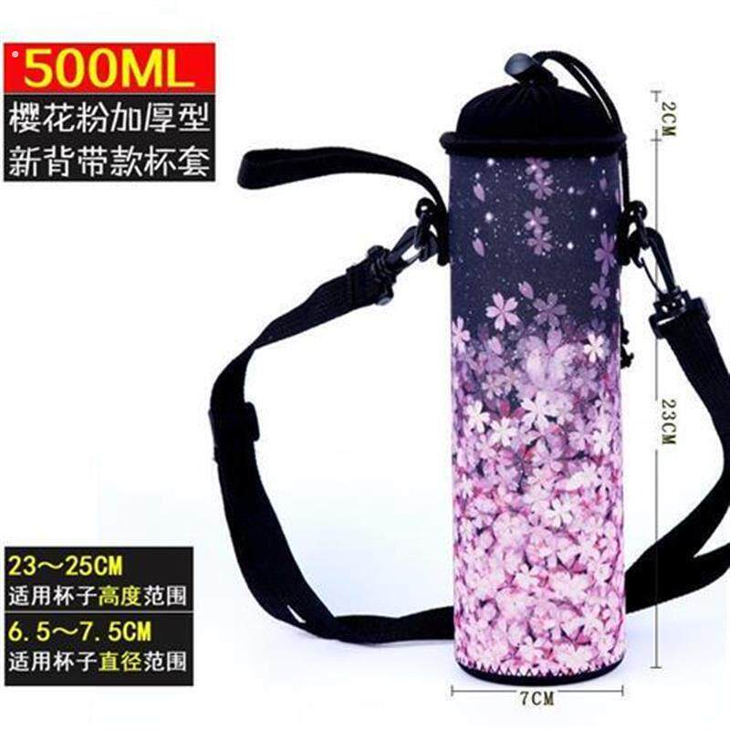 塑料玻璃水杯弹跳保温杯套防滑隔热防摔保护袋膳象魔印师通用背带