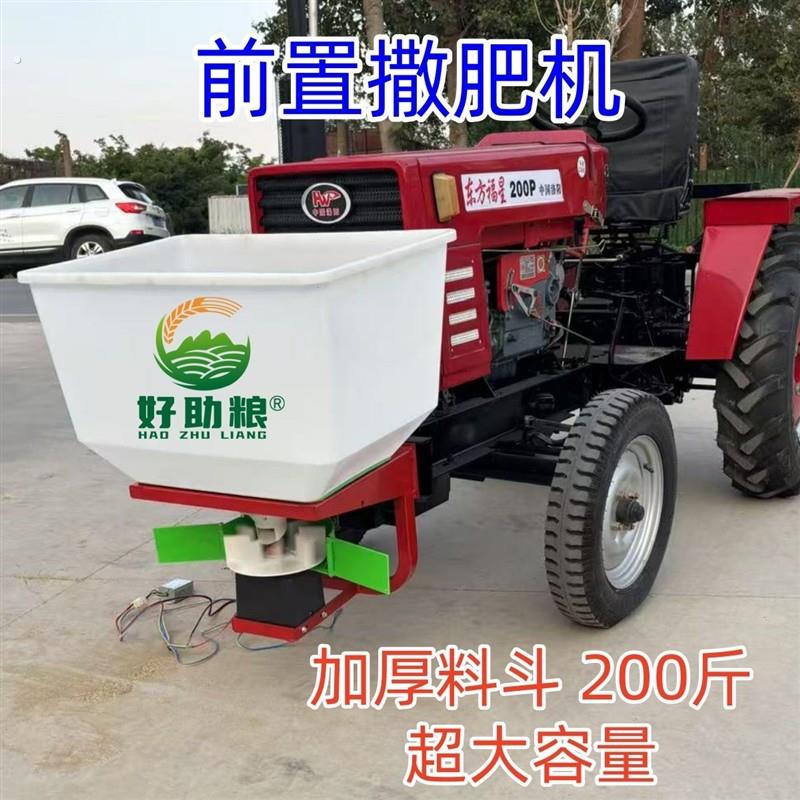 新款电动撒肥机省力高效三轮后挂撒肥机四轮拖拉机撒肥机加厚