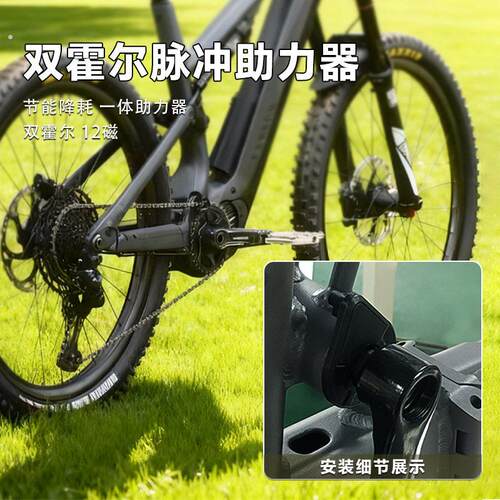 直销加速脉冲助力器双霍尔12磁24讯号防水电动自行车感测器