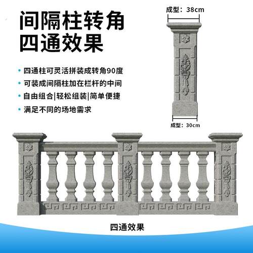 罗马柱现浇栏杆模具护栏方形98高水泥柱模具安全加厚升级反覆使用