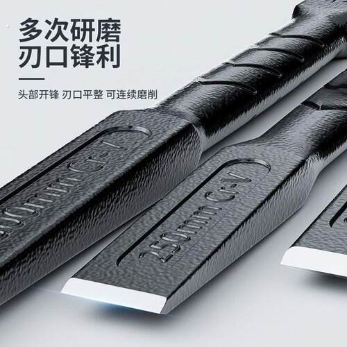 削铁如泥的凿子凿铁专用超硬锰钢手工凿铁錾子扁头木工水泥石头劈