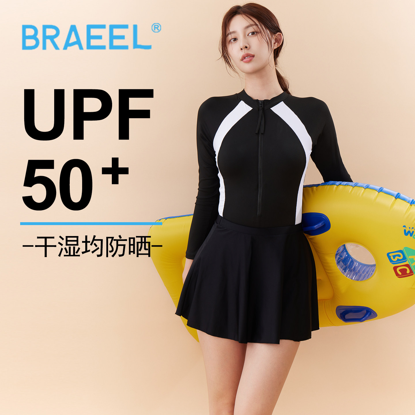 新款潜水服女大码水母衣服浮潜漂流长袖长裤冲浪防晒速干游泳衣裤
