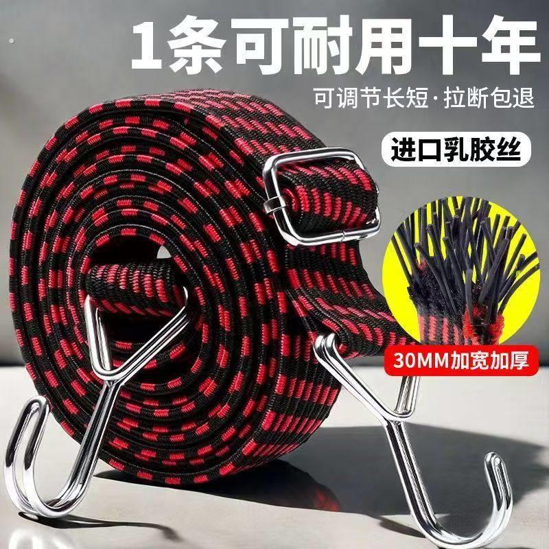 货车捆绑带加厚加宽耐磨车用调节货物固定扁带刹车绷带拉车拖车绳