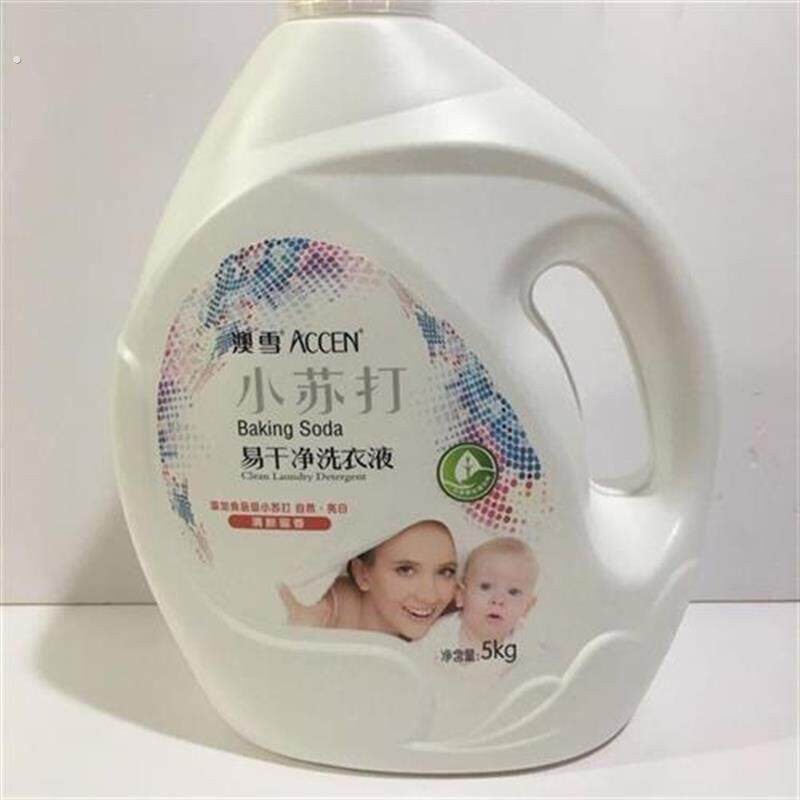 澳雪小苏打深层去渍易干净洗衣液持久留香自然
