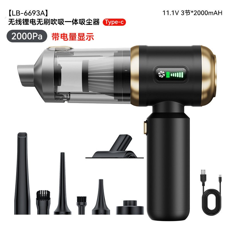 车载吸尘器无线电量显示便携大吸力家用手持除尘器小型迷你吹尘器