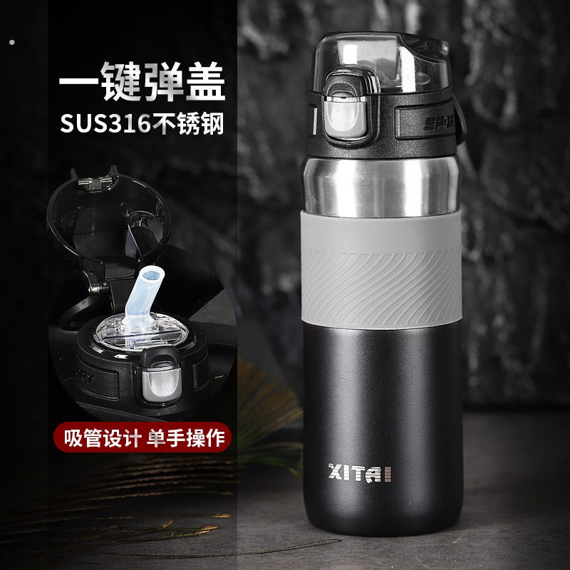 司机专用单手一键开盖带吸管保温杯驾驶员车上喝水杯子开车用水壶