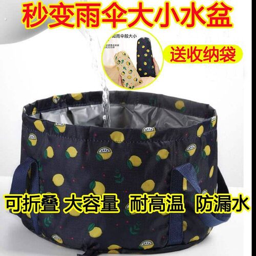便携式可折叠水盆袋大码旅行泡脚盆洗衣盆洗脚水桶水盆脸盆洗脚盆