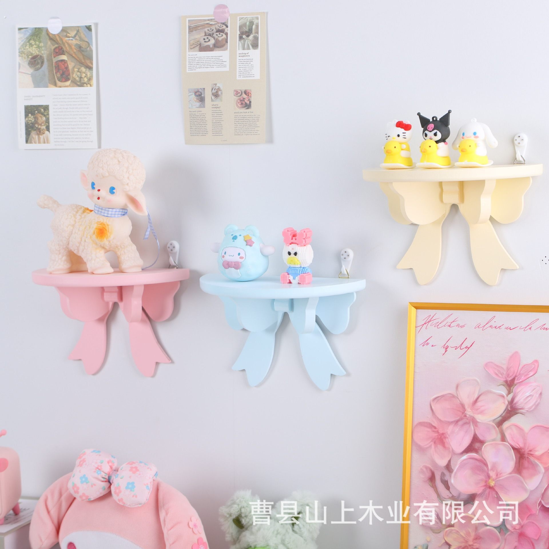 少女心卧室装饰挂壁式置物架免打孔粉色日系软妹蝴蝶结墙壁收纳层
