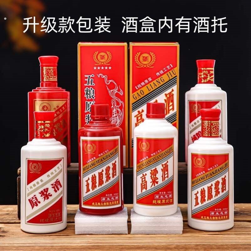 高端精致空酒瓶豪华空酒瓶空酒瓶存酒专用高品质空酒瓶白瓷酒瓶