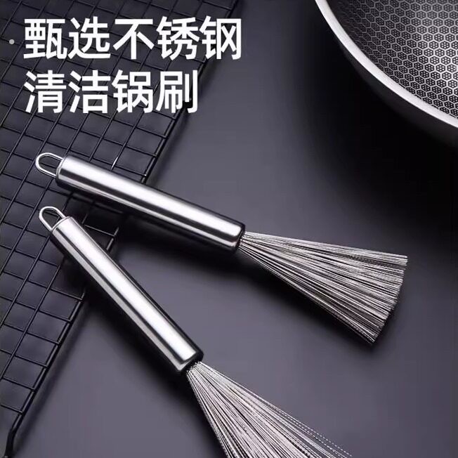 刷锅神器洗锅碗刷子厨房专用家用不锈钢长柄清洁钢丝不伤锅可挂式