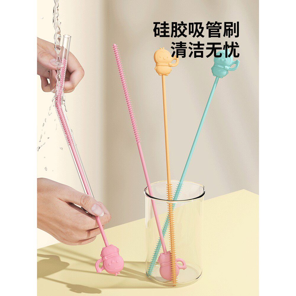 企鹅硅胶吸管刷清洁刷专用小刷子缝隙水杯管子清洗加长神器洗杯子