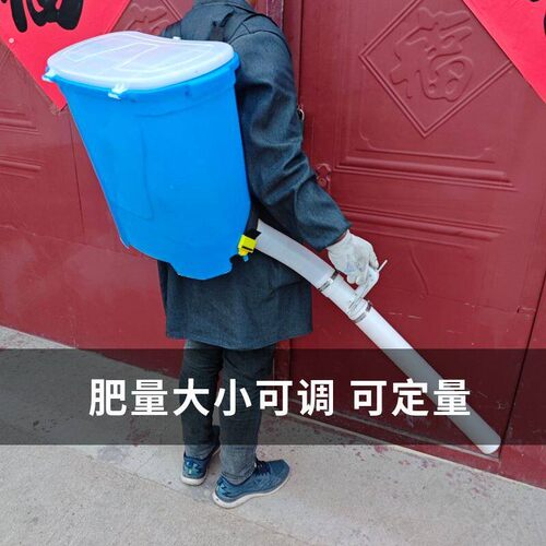 背负式多功能施肥神器快速播种手动点播器撒肥机农用追肥器点肥机