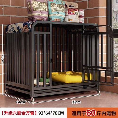 家用狗笼子厕所一体宠物围栏猫笼大中小型犬猫窝隔离超大自由空间