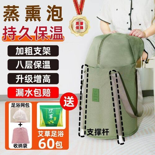 泡脚桶家用便携式可折叠泡脚袋袋子过膝小腿加高桶泡脚盆保温宿舍