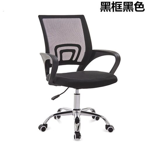 跨境电脑椅子久坐不累网布办公椅职员可升降会议室椅子