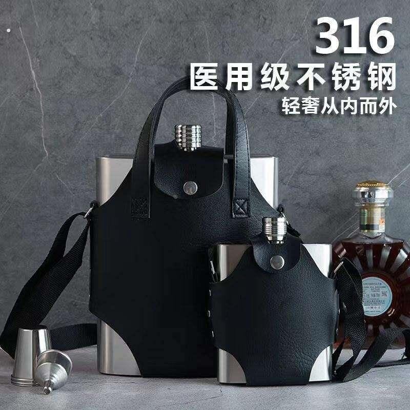316小酒壶高档加厚不锈钢1 2 3 5五斤装随身户外可携式扁白空酒瓶
