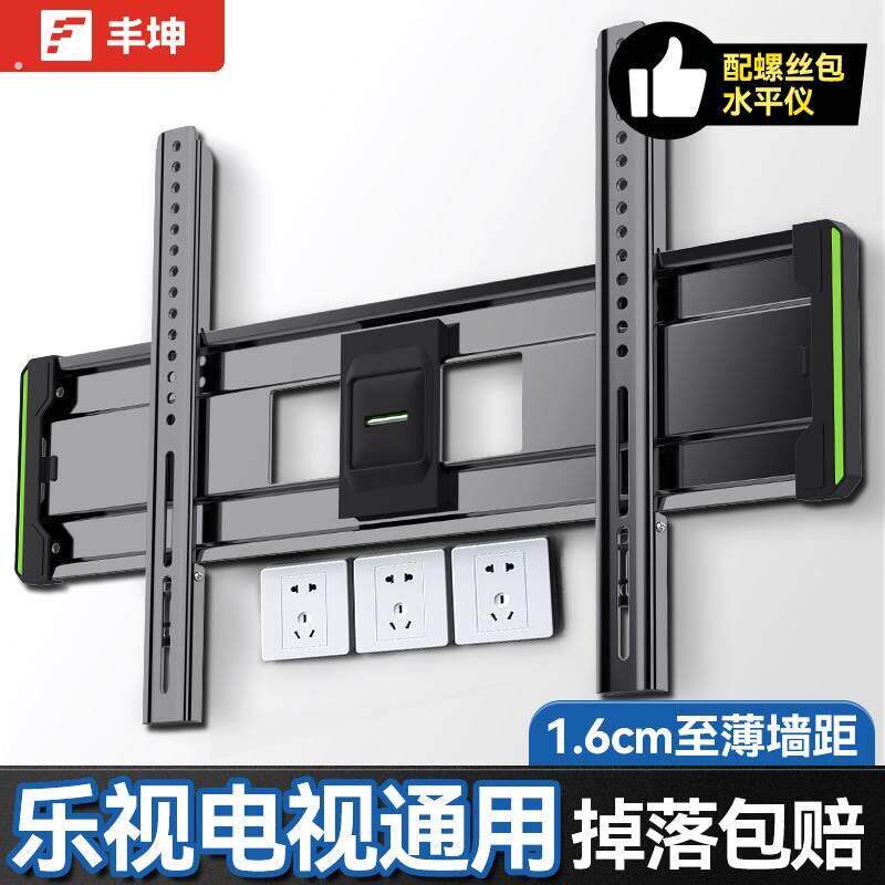 适用于乐视电视机挂架墙壁挂支架通用40/43/50/55/60/65/75/85寸
