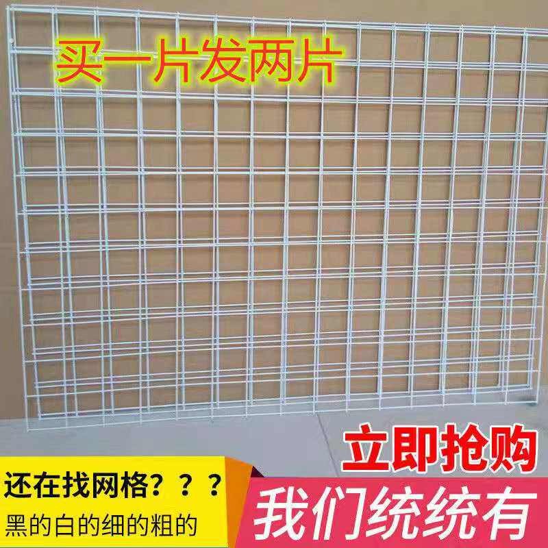 网格网片挂钩铁网货架白色网格子网架铁丝网格饰品架子上墙展示网