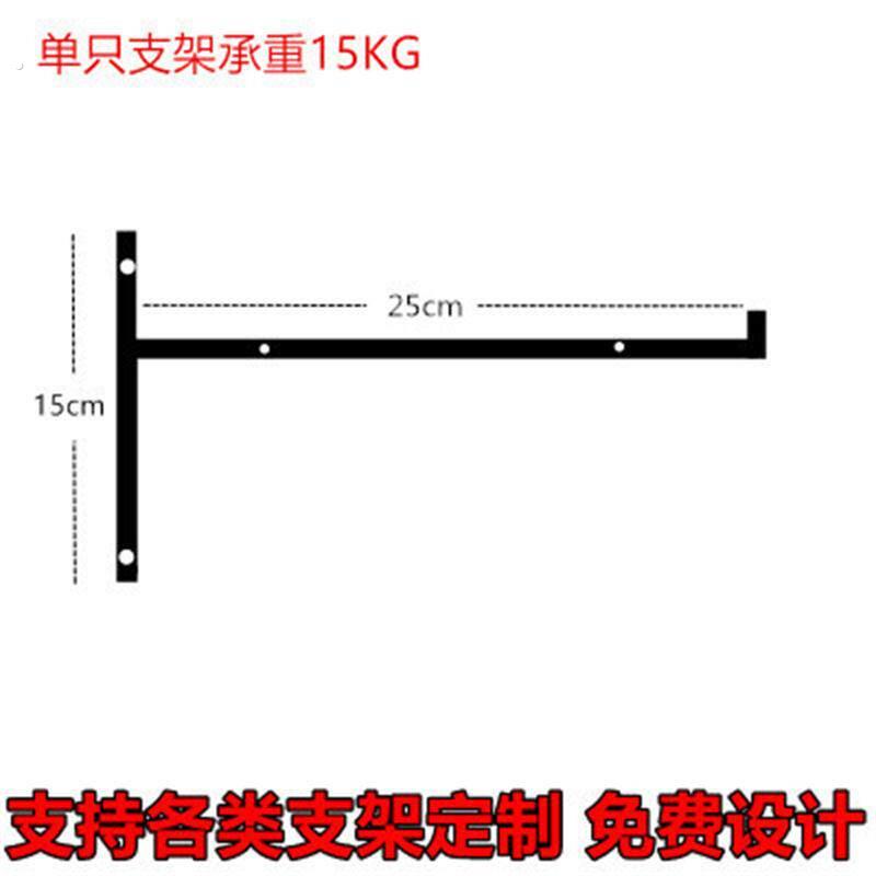墙上三角支架托架一字隔板支架置物架承重搁板支撑架铁艺固定架子