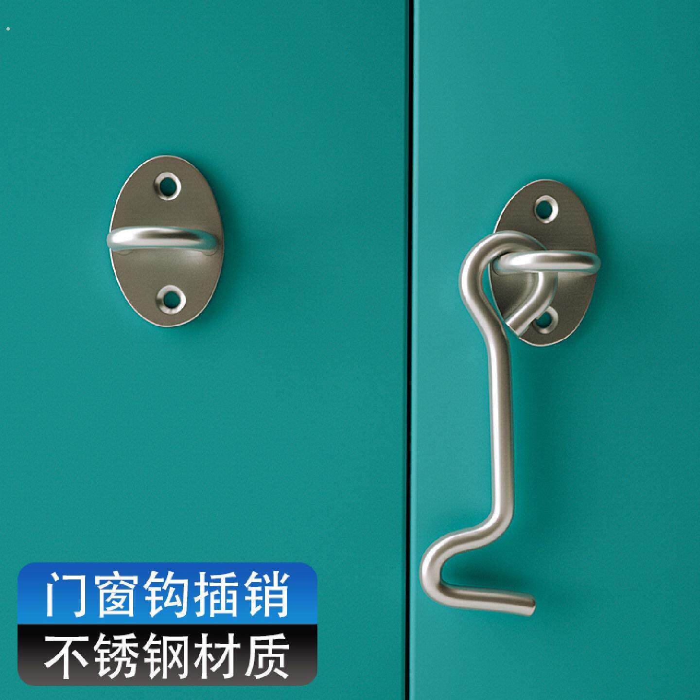 不锈钢防风钩推拉门免钉锁扣门窗固定器老式木窗搭勾窗钩卡扣门扣