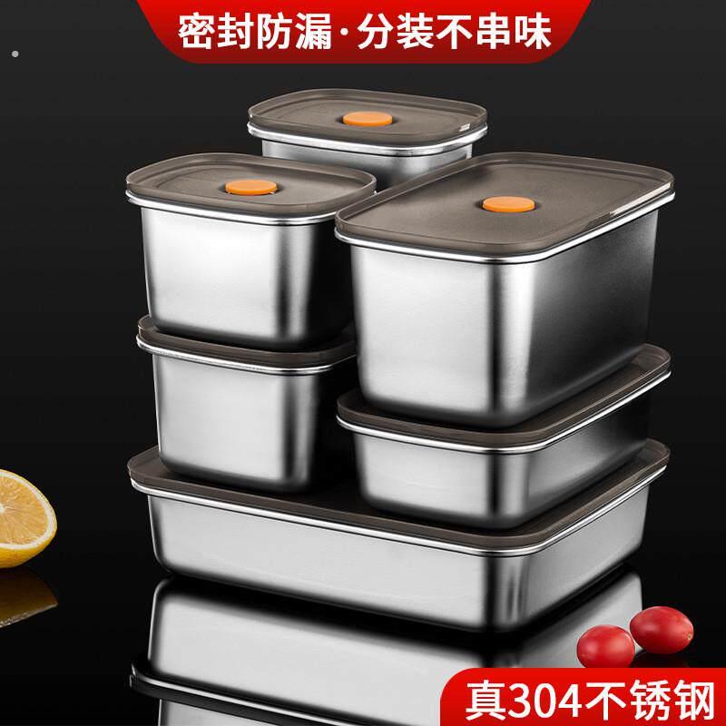捞汁小海鲜保鲜盒04不锈钢饭盒罐带盖密封罐盛菜容器装汤碗外带 - 实物图