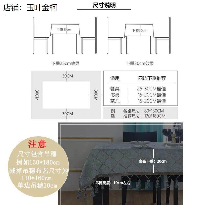 1米8大圆桌桌布欧式美式桌布椭圆复古大圆桌高档餐桌布圆桌布圆形