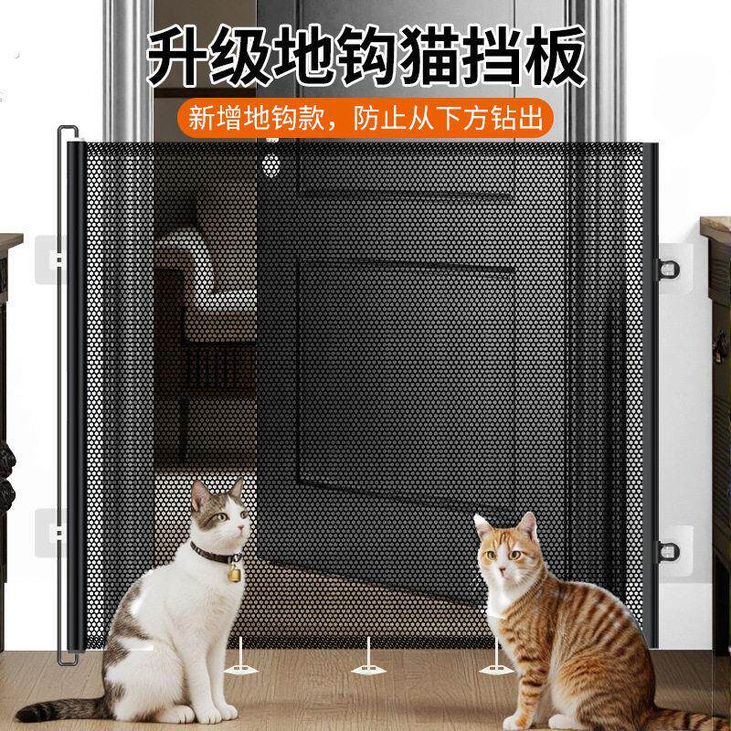 防猫跑围栏免打孔非伸缩宠物挡楼梯房门隔断小型狗栅栏猫挡板拐弯