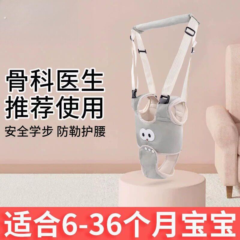 学步带婴幼儿学走路二合一宝宝小孩防摔神器防勒透气牵引绳安全绳