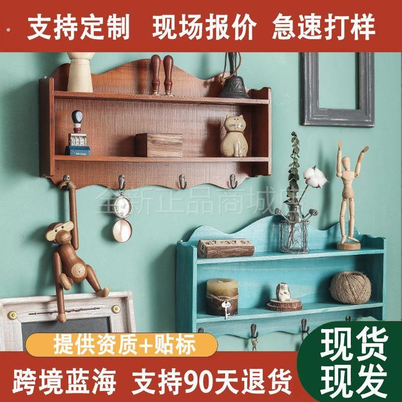 美式玄关创意挂钩钥匙挂架门口壁挂置物架挂衣钩复古木制收纳盒