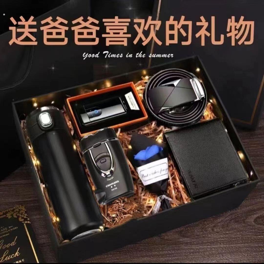送老公生日礼物实用惊喜浪漫高档男生男朋友爸爸高级感新年有意义