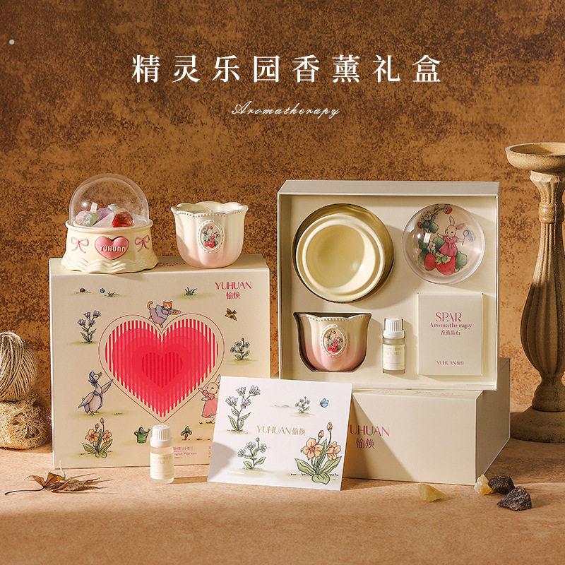 精灵乐园香薰蜡烛礼盒生日礼物女生实用520送女朋友小众高级礼品