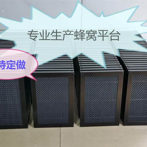 激光切割机蜂窝板 镀锌铁工作平台 激光雕刻机铁质支撑台面 铝合