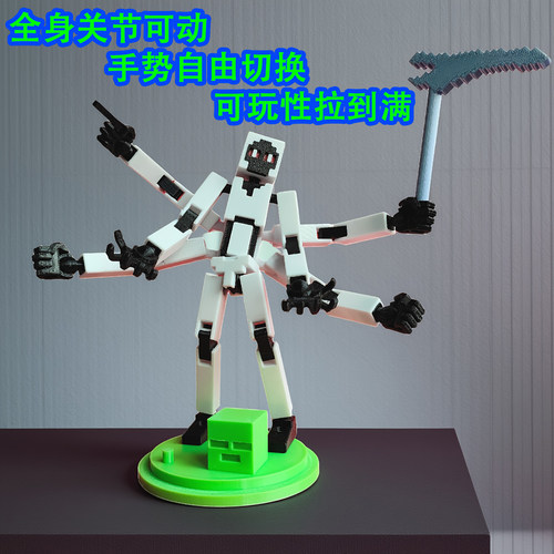 实体303我的世界MC可动人偶