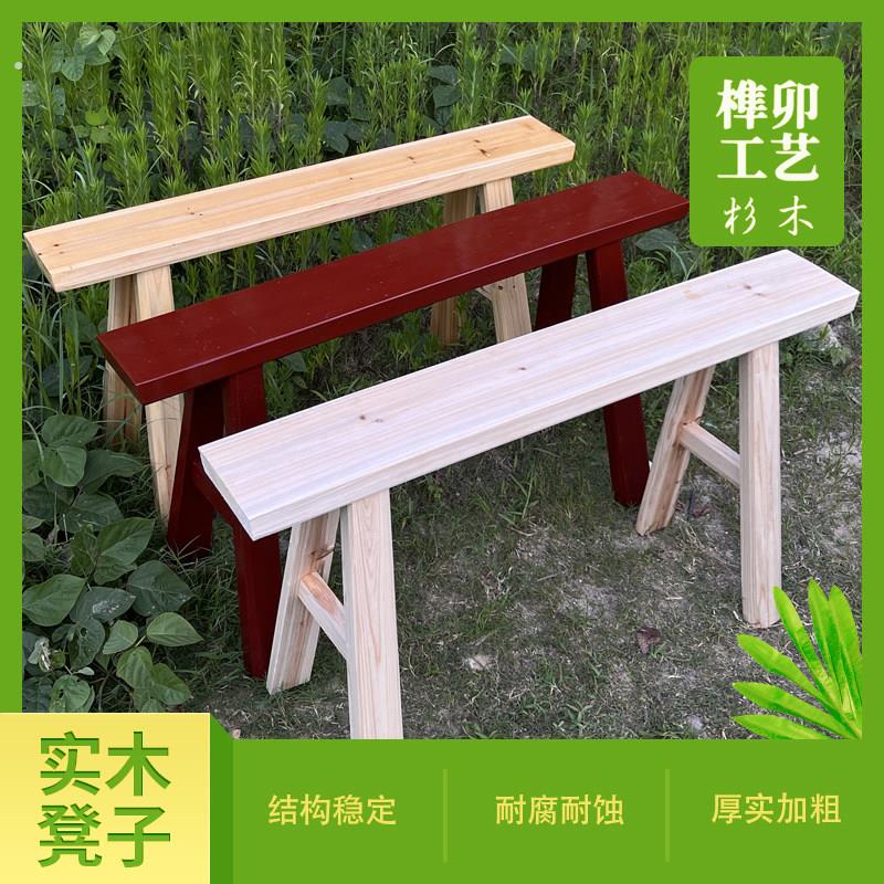 实木家用原木清漆长板凳木头凳子舞蹈凳练功凳饭店餐厅长条凳子
