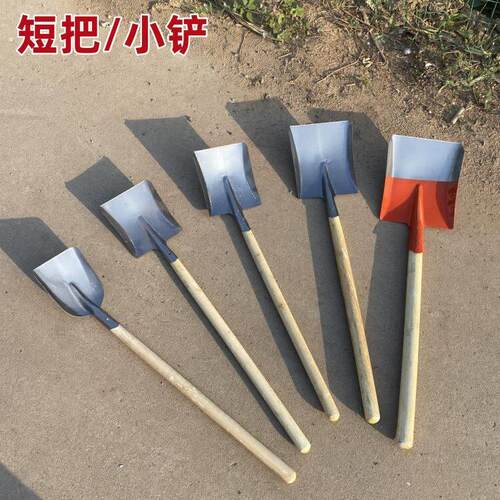 家用小铲子小铁锹小煤铲园艺小铲子狗屎铲煤铲垃圾铲户外铲挖土
