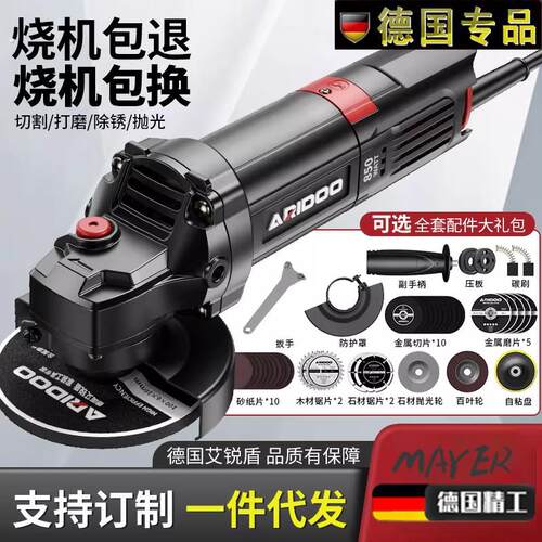 德国高端工业角磨机多功能打磨机磨光机手磨机抛光机切割机家用